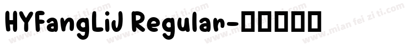 HYFangLiJ Regular字体转换